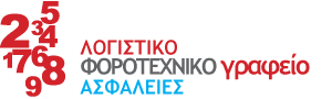 Logo, Λογιστές Μαυροθάλασσα